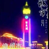 季候风