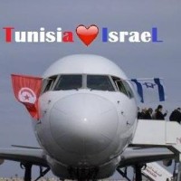 Centre D'Amitié Tuniso-Israélienne Catnil