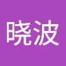 吴晓波