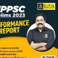 Dhananjay Pratap Singh (DJ)