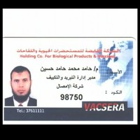 Eng.Hamed Shoaib