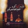 مرضیه شجاع
