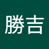 楊勝吉