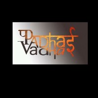 Padhai Vadhai
