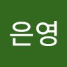 차은영