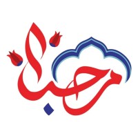 مرحبا تركيا