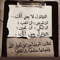 عبدالله الشراري