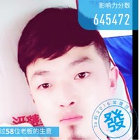 张国仙