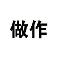 展紫阳