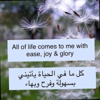 Tahani Al-Otaibi