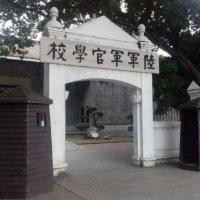 刘清太