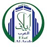 شركة ايلاف العرب للصناعة