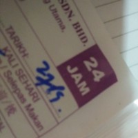 Shah Ril