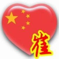 崔大通