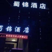 赵德全