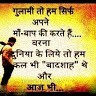 Saddam Hussain