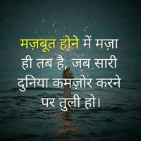 Akhilesh Kumar Singh