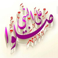 القرأن الكريم في قلوبنا