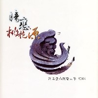 Li-Chen Wu