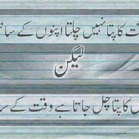 Umar Khan
