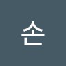 손민희_Minhee Son