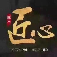 刘文韬