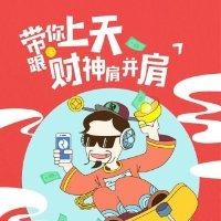 杜成辉