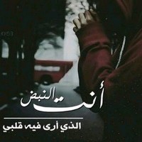 عہآشہق عہيہؤُنہهہآ