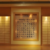 Tao Chi