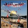 Abdallah Imad