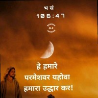 Monu Bharti