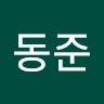 권동준