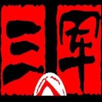 周三军