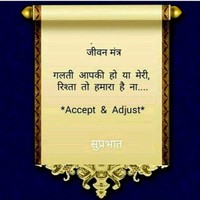Sameer Sharma