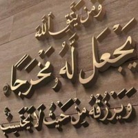 Heba Hussien