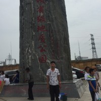 王松龄