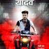 Chandan Dildaar