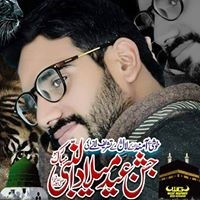 Ashiq Norani