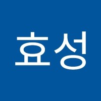 최효성