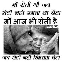 jagdish kumar jangid