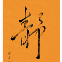 李志洋