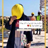 Thuraya Alalawi