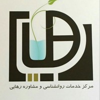 Rahaee Clinic