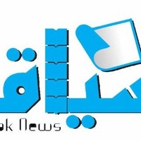 صحيفة سياق الاكترونية
