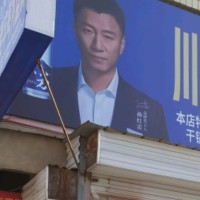 田朝阳