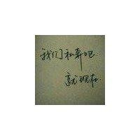 高钰明