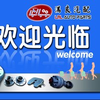 李满良