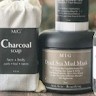 Kate Mig Soap