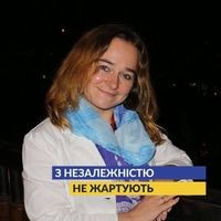 Galyna Tsymbal-Kovbasa
