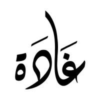 Ghada Mansour